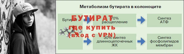 а пвп мука Арсеньев