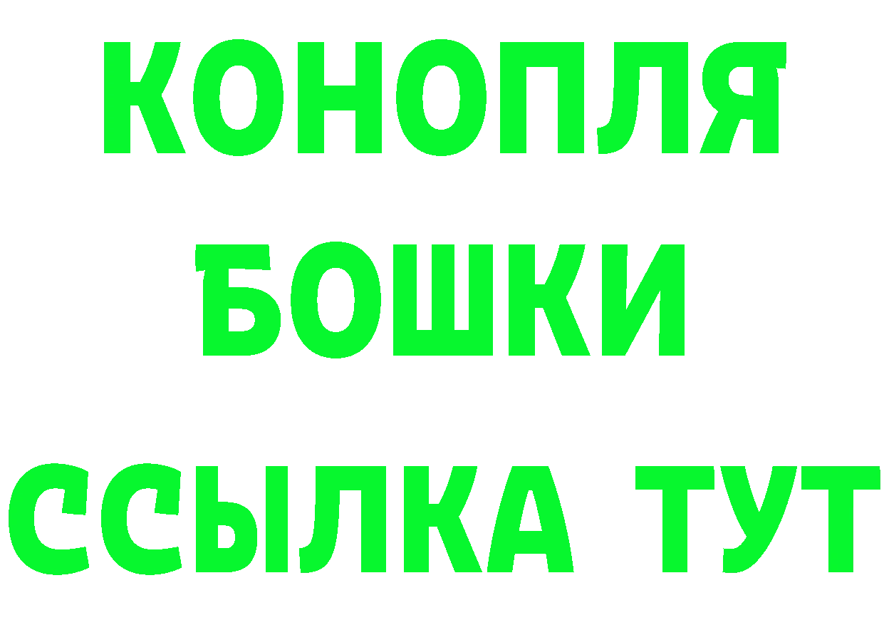 Кетамин VHQ вход площадка mega Волжск